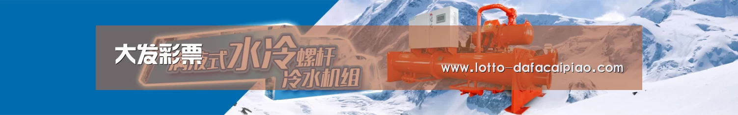 制冷设备机械企业网站模板