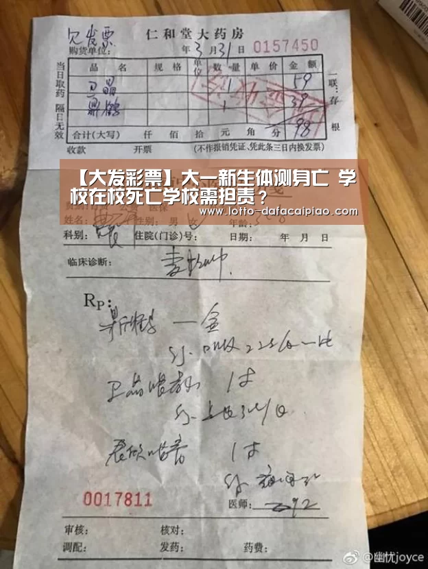 大发娱乐
