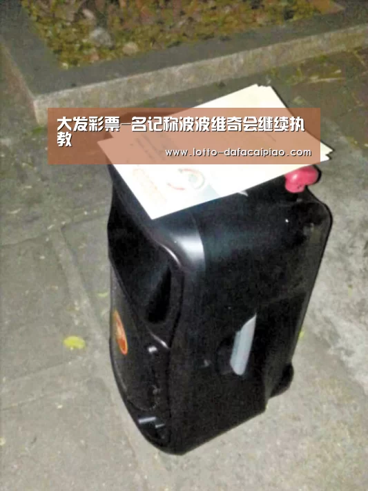 大发娱乐